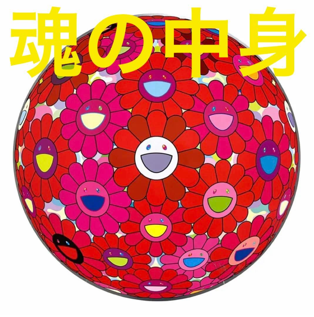 魂の中身 村上隆直筆サイン入　エディションプリント　ポスター