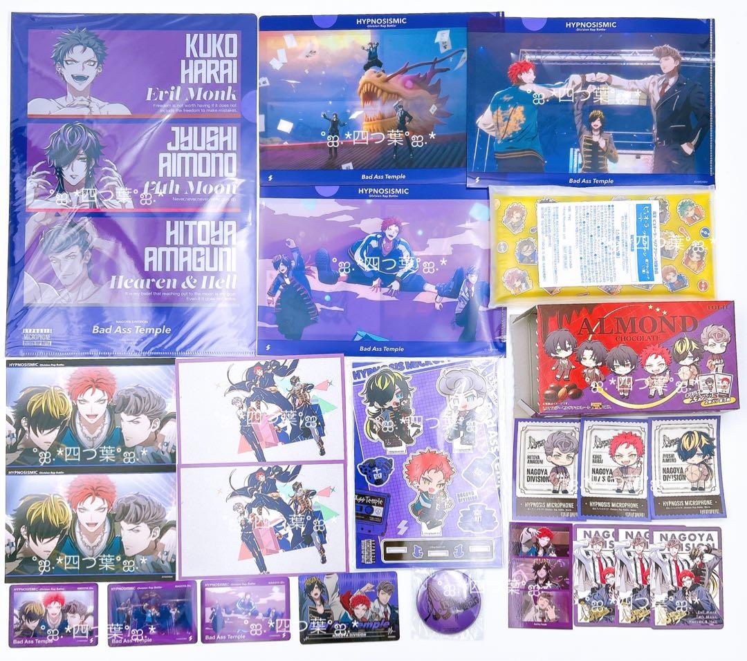 【推し活セット】ヒプマイ ナゴヤ グッズ まとめ／空却・十四・獄