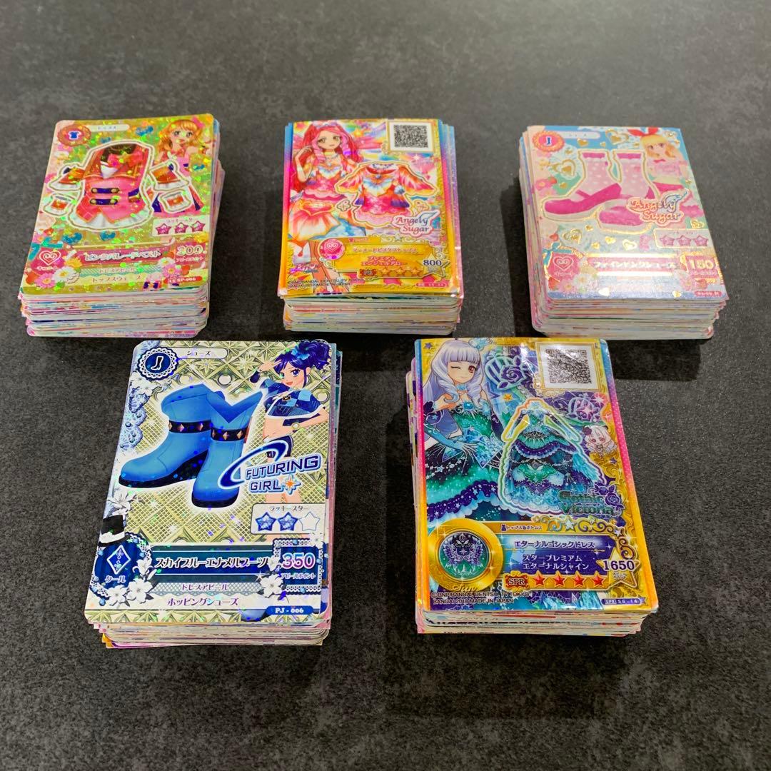 アイカツカード　まとめ売り　大量　250枚以上