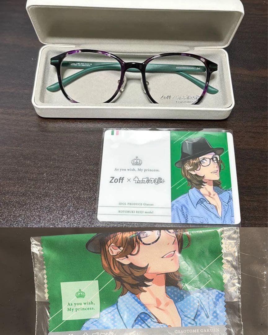 【新品】眼鏡 メガネ うたプリ zoff 寿嶺二