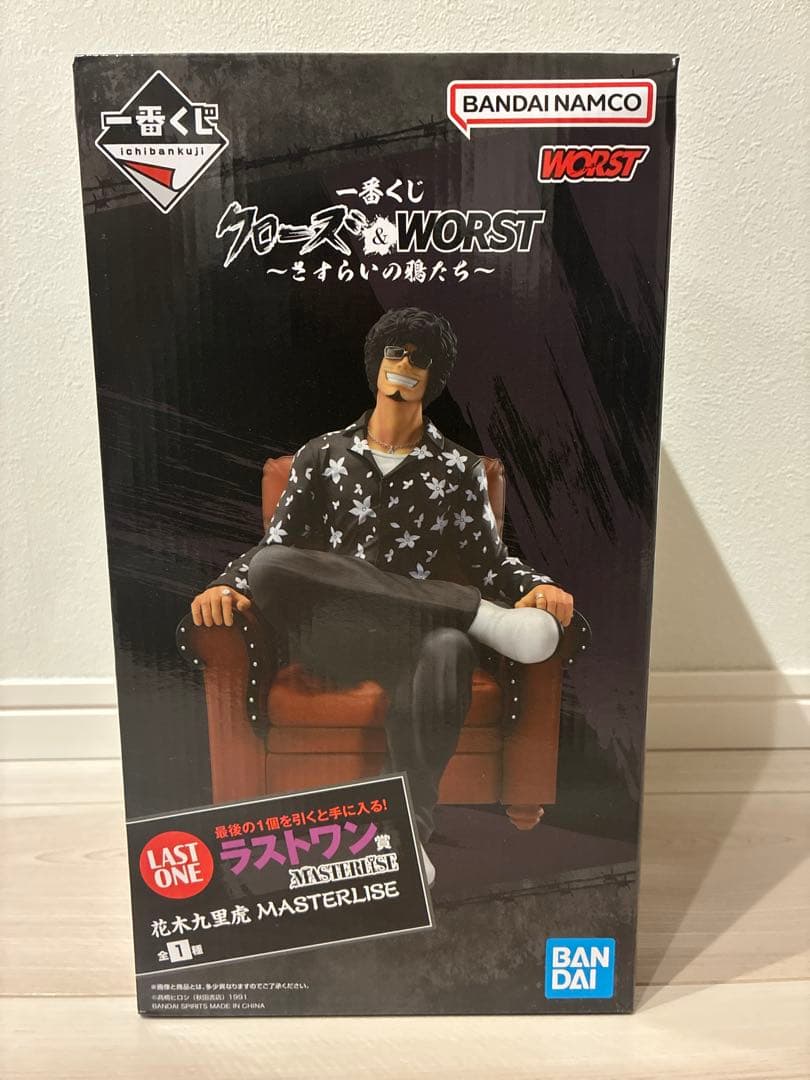 一番くじクローズ&ワースト〜さすらいの鴉たち〜 ラストワン賞 花木九里虎
