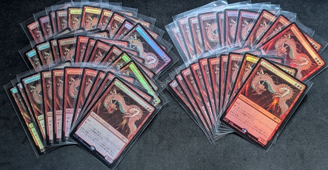 【MTG】シヴ山のドラゴン 30th プロモ50枚【Shivan Dragon】