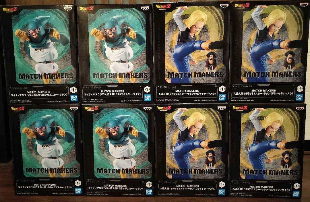 ドラゴンボール人造人間18号vsミスターサタン マイティマスク8体セット