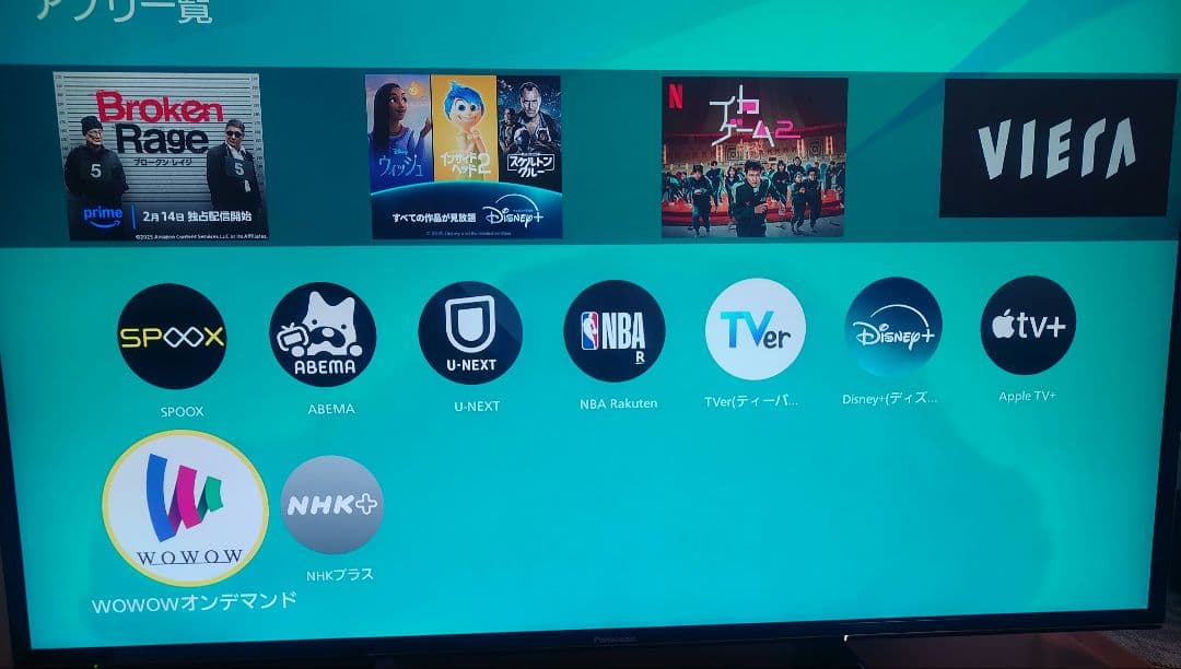 まーまゆ☆さま専用 Panasonic VIERA テレビ