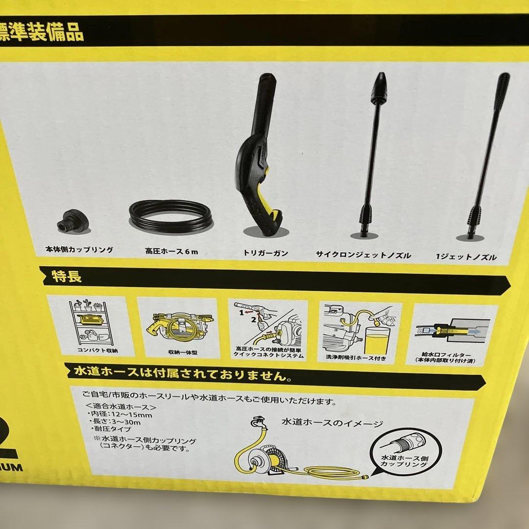 KÄRCHER K2 LITTLE PREMIUM 高圧洗浄機本体