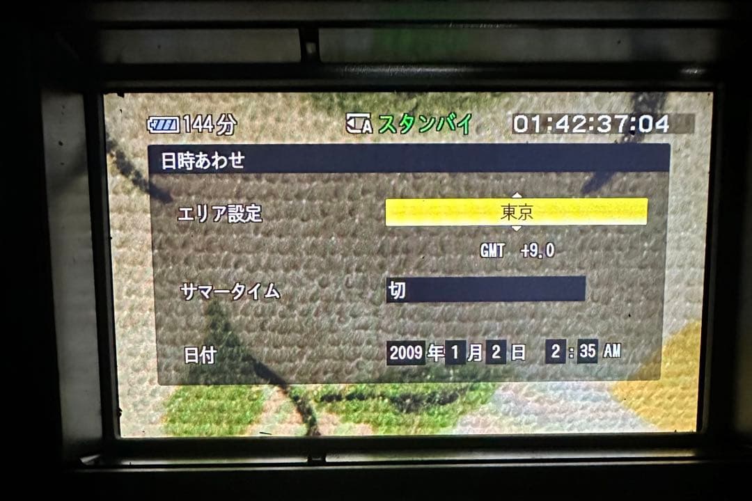 SONYビデオカメラ　HDR-AX2000