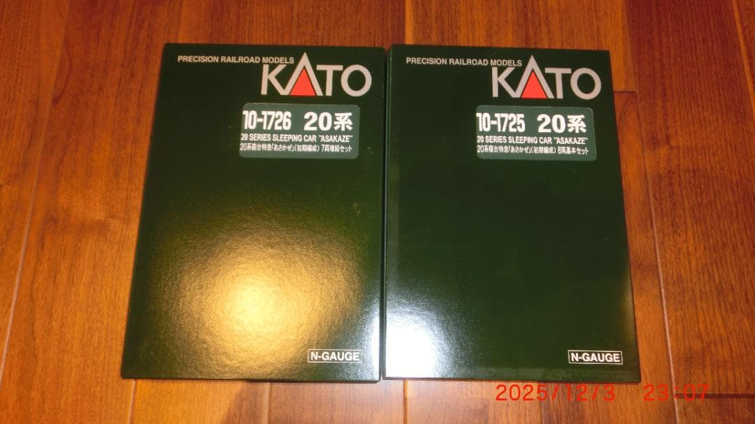 KATO 20系寝台特急「あさかぜ」(初期編成)8両基本セット +7両増結セット