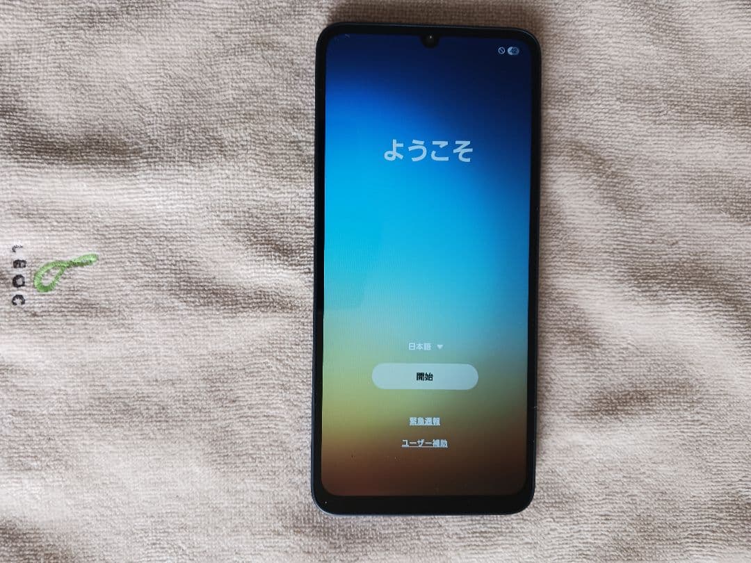 Samsung スマートフォン ネイビー 本体