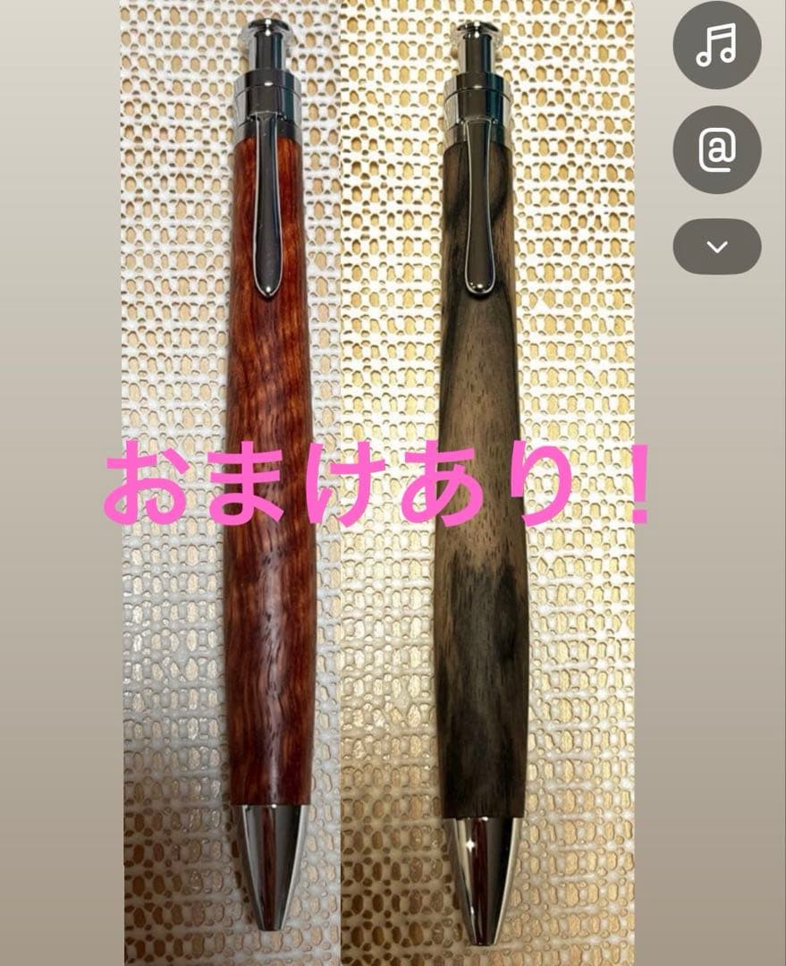 工房楔 ルーチェペン 2本セット販売ページ！