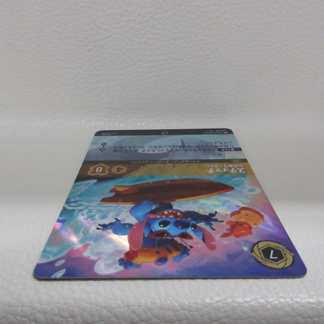 ディズニー　ロルカナ　スティッチ　お気楽サーファー　206/204・JA・1