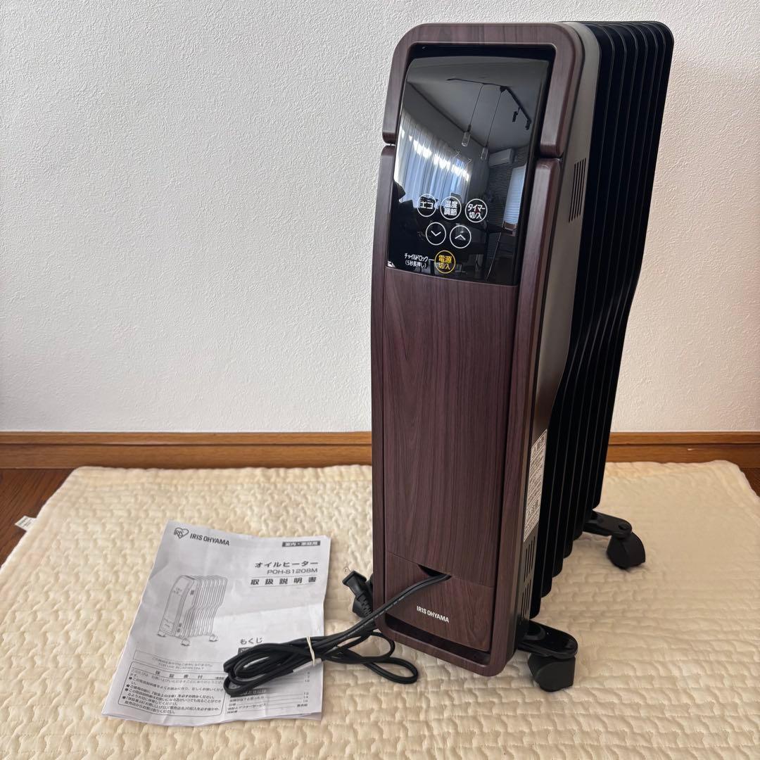 ＊美品＊アイリスオーヤマ オイルヒーター POH-S1208M-MD 2021年