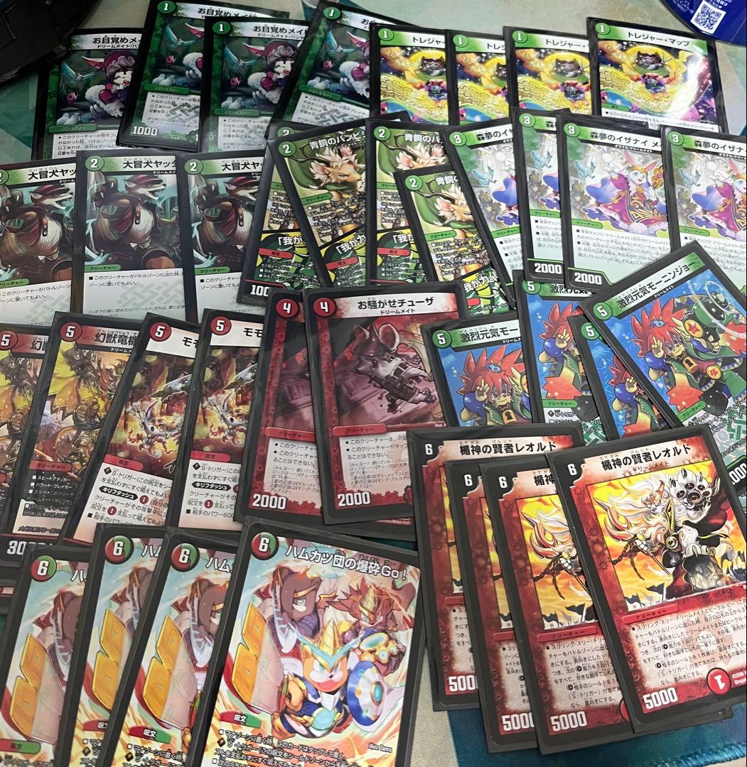 デュエルマスターズ カードセット