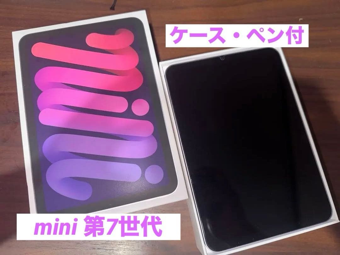 iPad mini 第7世代 WiFiモデル128GB ケース・ペン付