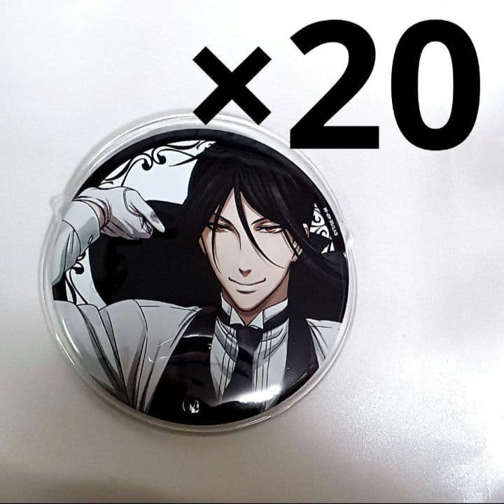 セバスチャン　20点　コンプリートベスト　缶バッジ　黒執事　CD特典