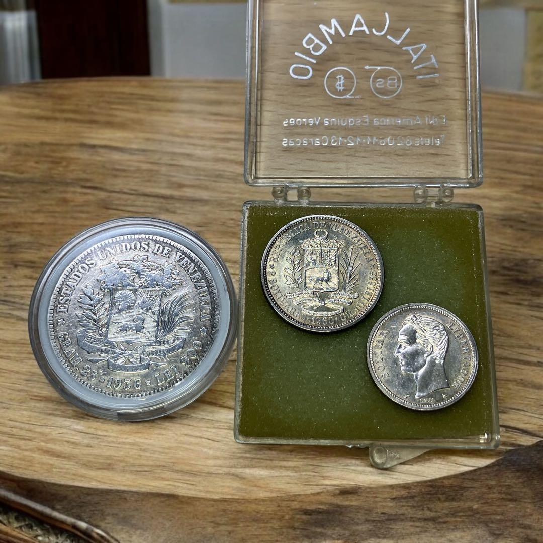 【ベネズエラ 銀貨】ボリバル 5・2・1 まとめ3枚 【希少 未使用】