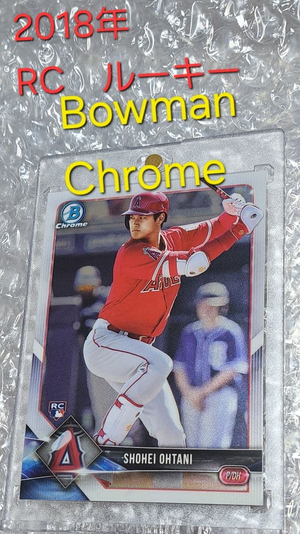 Topps 2018 Bowman Chrome　RC　ルーキー　大谷翔平