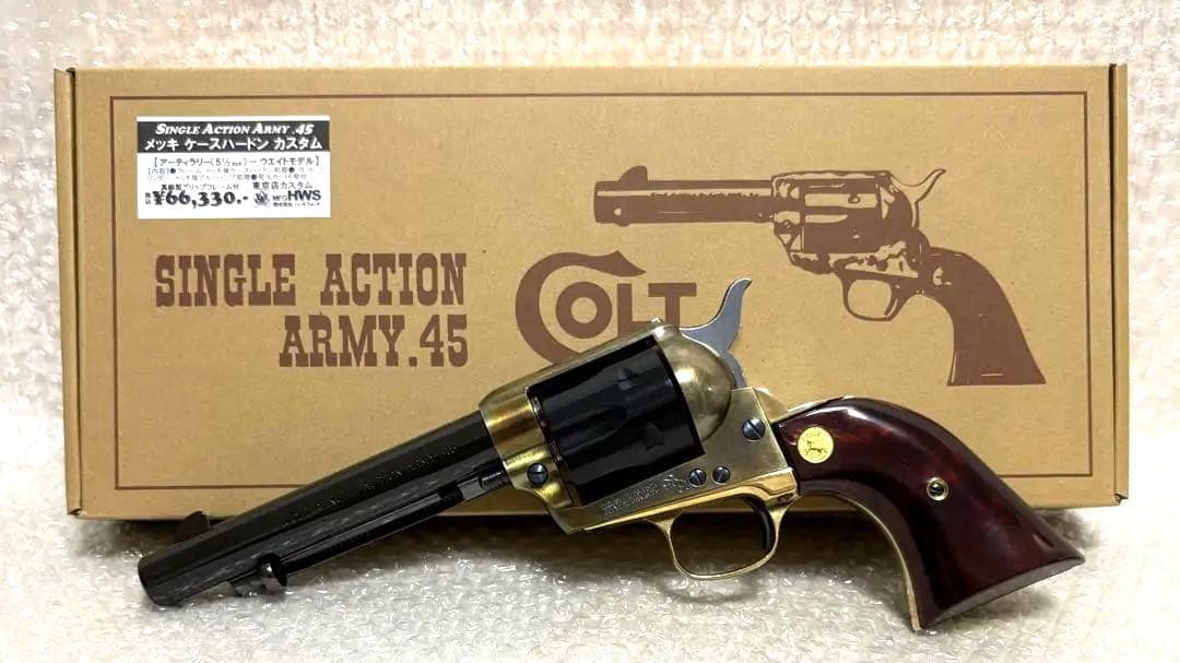 ハートフォード コルトSAA アーティラリー メッキケースハードンカスタム