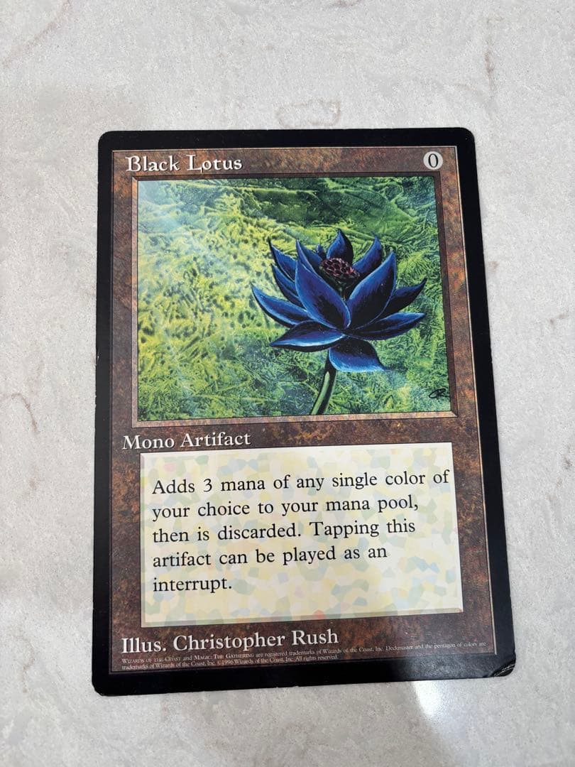 プロモーション用大きいサイズ Black Lotus マジック：ザ・ギャザリング