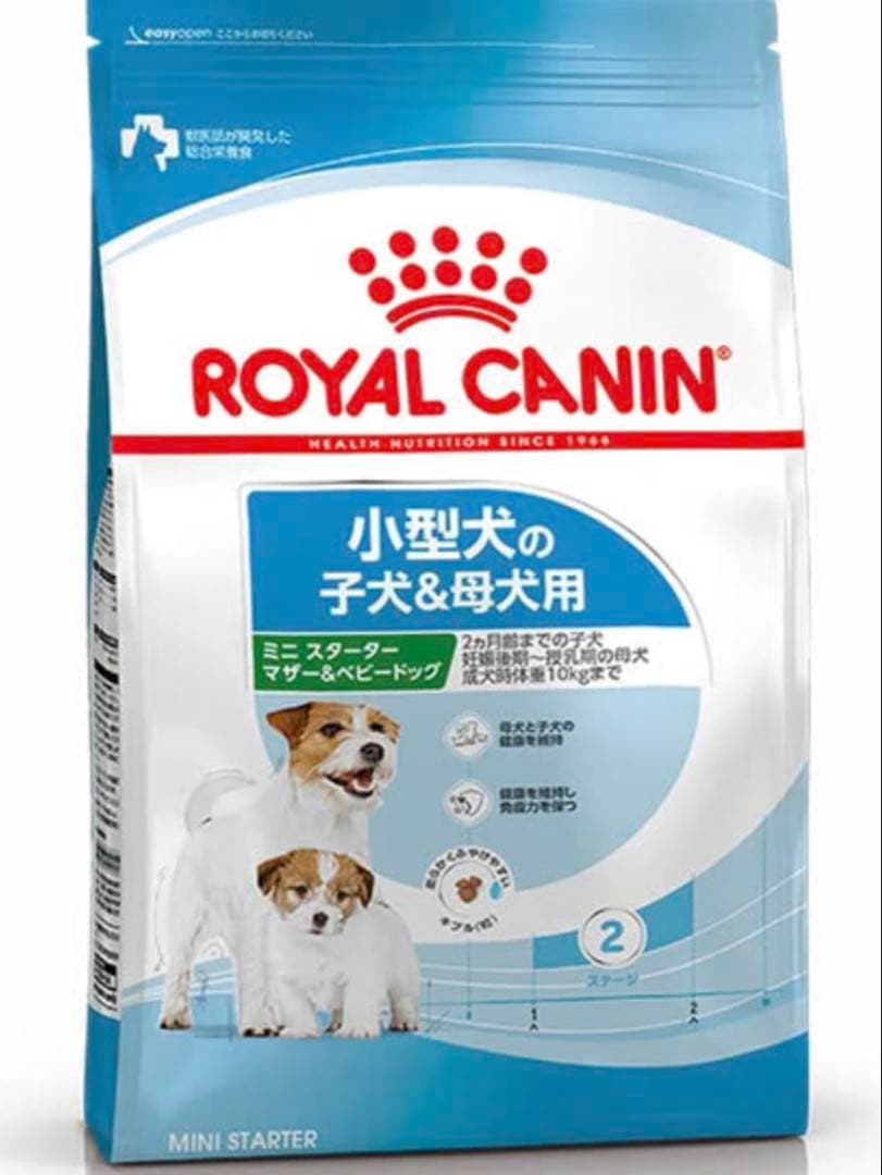  CANIN ミニスターター子犬&成犬用8.5kg