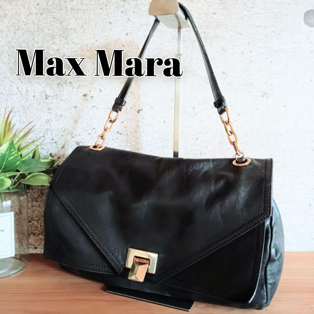 良品 マックスマーラ ヴィンテージ 本革 レザー ショルダー ハンドバッグ 鞄