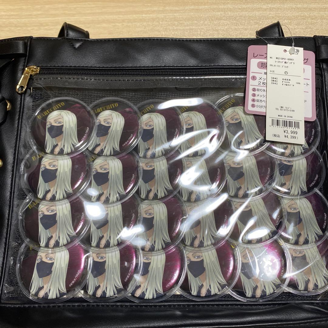 三途春千夜　痛バ　ウィゴー　レースアップ　痛バッグS ブラック