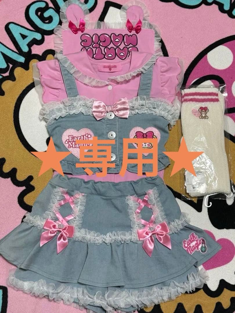 専用 アースマジック クマ耳Tシャツ・ビスチェ・スカパン ・ルーズ 130せんち