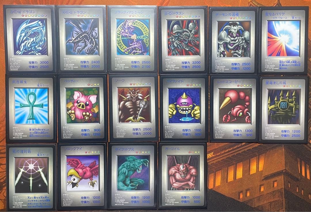 【遊戯王】モンスターカプセル【16枚セット】