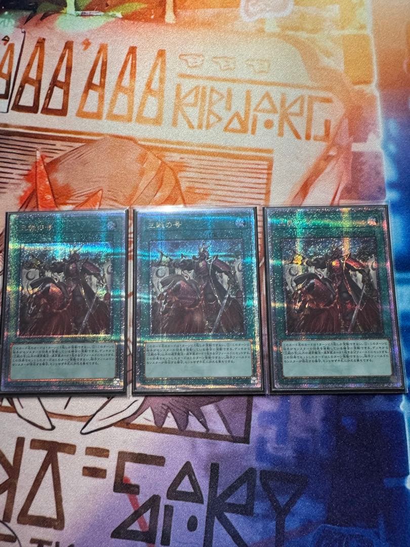 098 三戦の号　プリズマ　プリシク　クォーター　25th ②