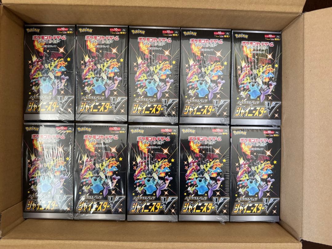 【新品未開封】シャイニースターV 10box シュリンク付き