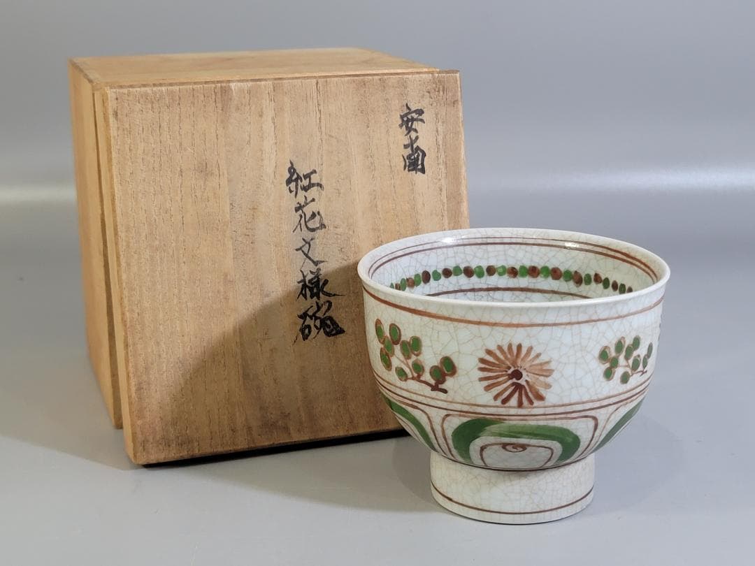 DT305 茶道具 古紅安南 花紋茶碗