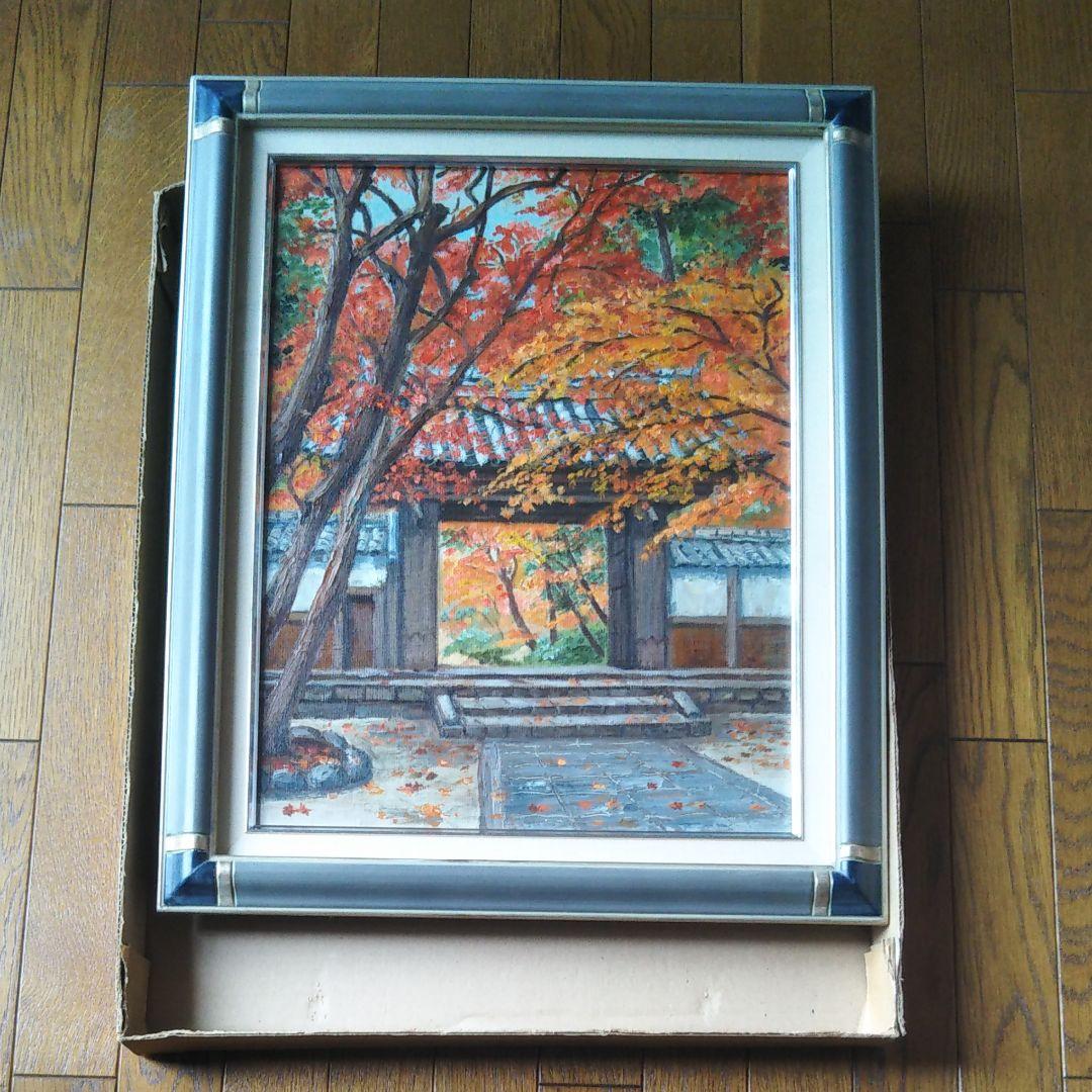 値下げしました。油絵4号、京都古刹の秋