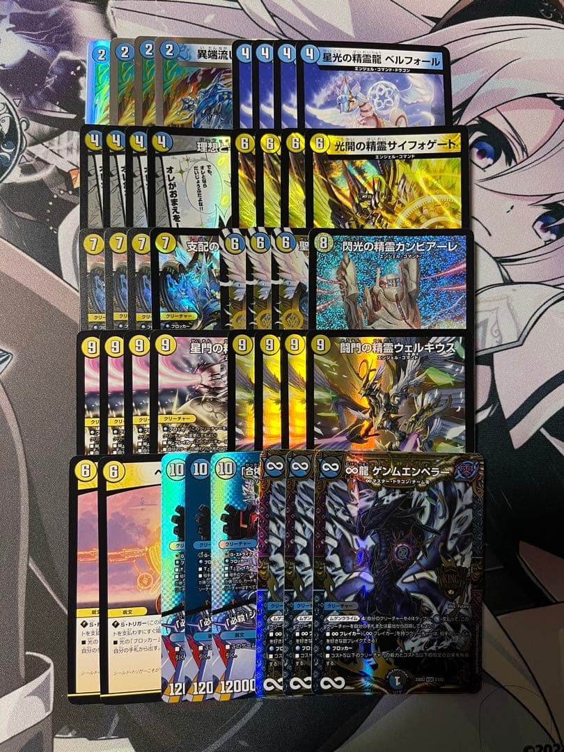 即日発送 デュエルマスターズ 青白天門 CS優勝構築 デッキ