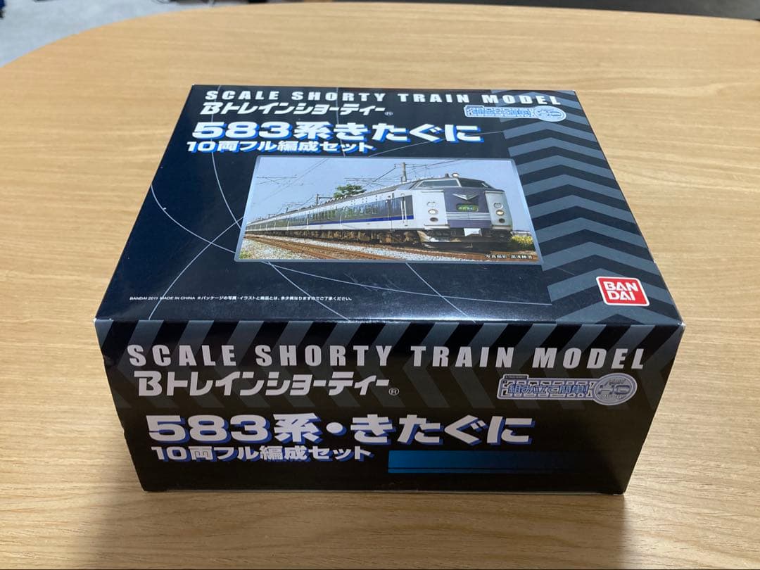 Bトレ 583系きたぐに 10両フル編成セット