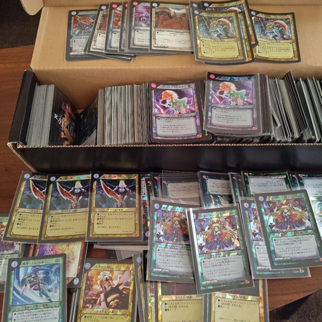 【16日まで値下】レイフィールドｔｃｇ　まとめ売り