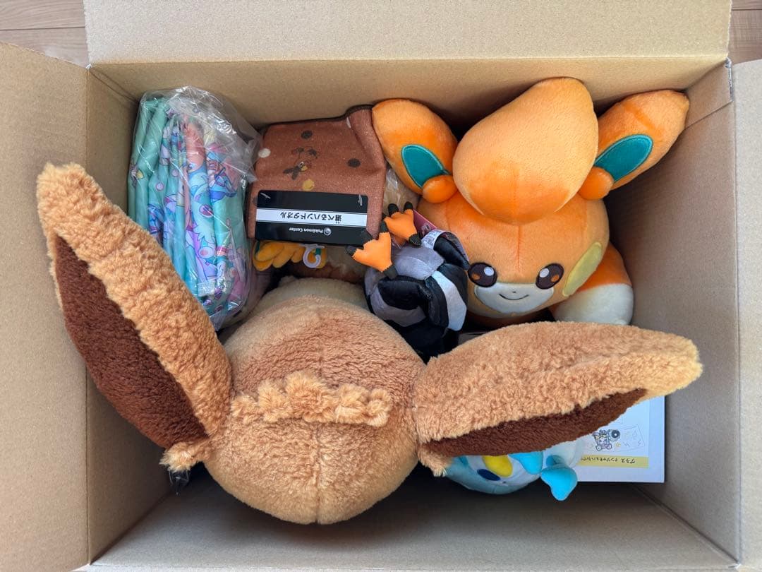 ピカピカボックス2026 新品