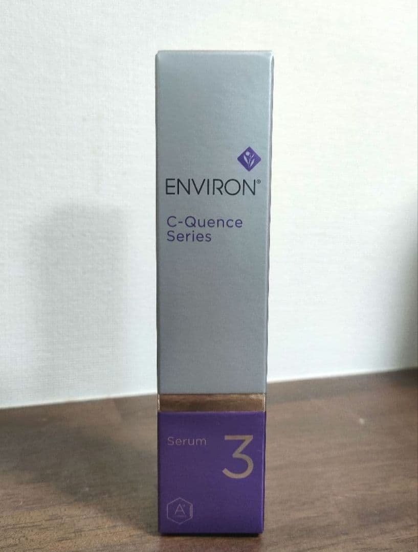 新品未開封　エンビロン　シークエンスセラム3