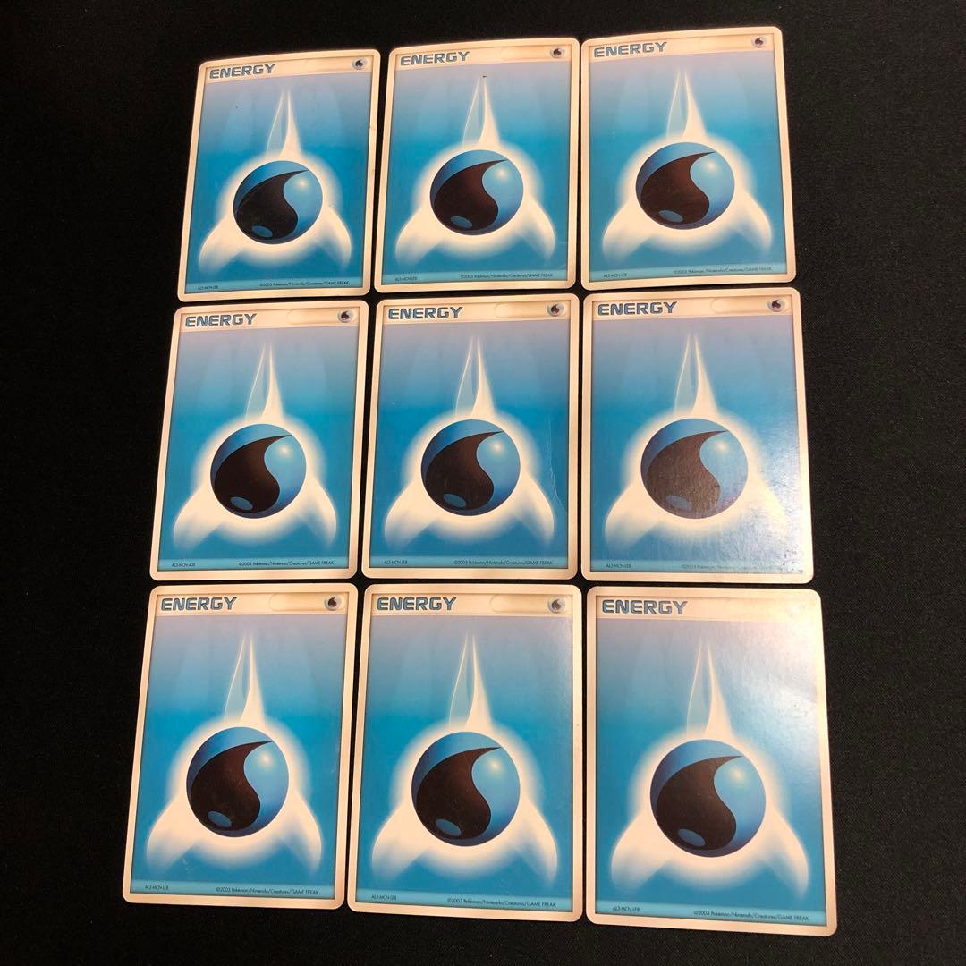 【ポケモンカード】貴重！2003年　基本水エネルギー　9枚セット
