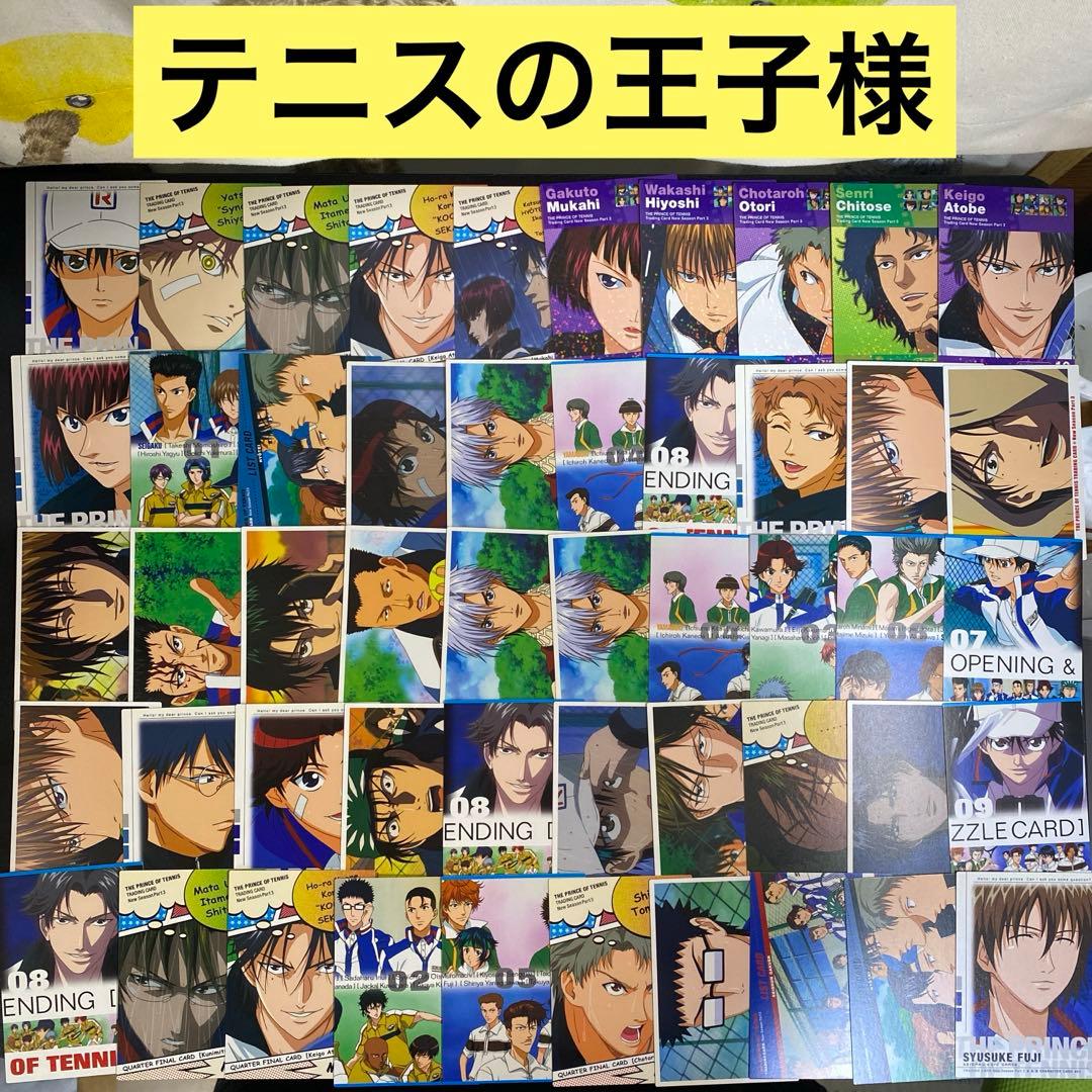 【B302】テニスの王子様　トレーディングカード　85枚まとめ売り
