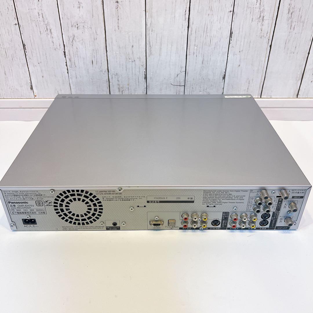 Panasonic DMR-EH75V HDD&DVDレコーダー　パナソニック