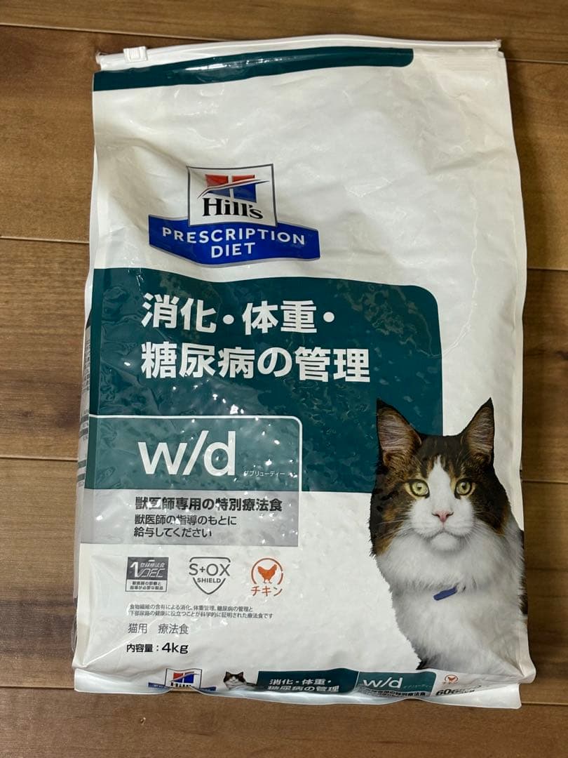 Hill's w/d 4kg 療法食・療養食