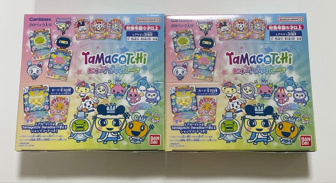 たまごっちカード にゅー！ごっちカード カードダス 未開封品 2BOX