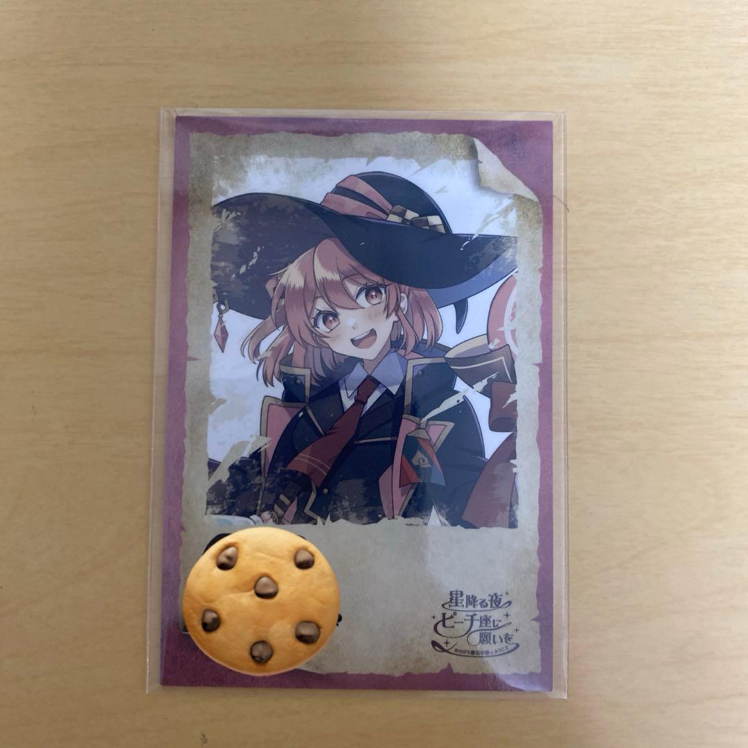 のあさんサイン入りトレカ