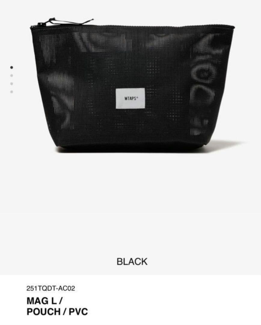 WTAPS MAG L POUCH PVC ポーチ ダブルタップス メッシュ 黒