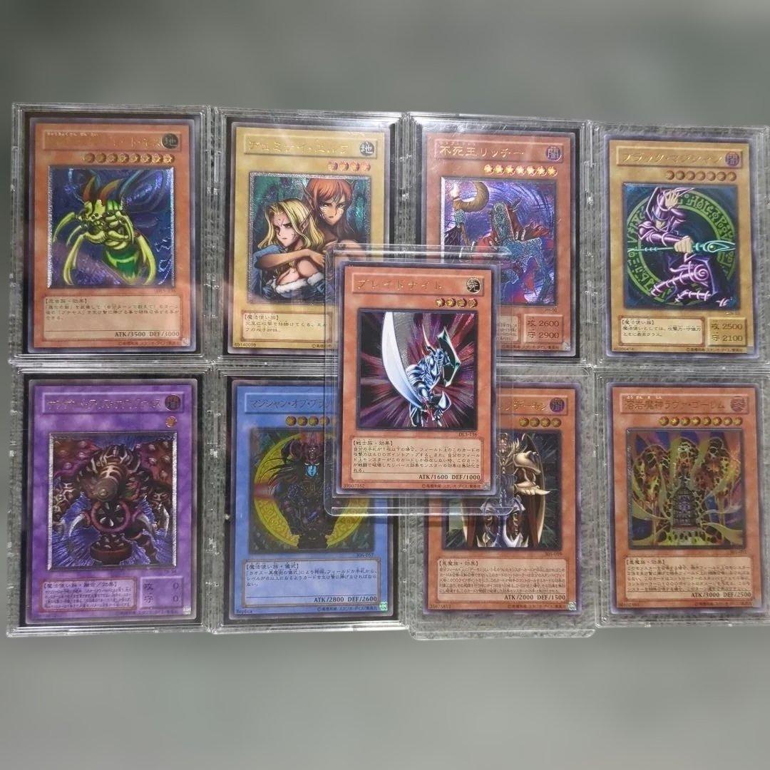 遊戯王　旧レリーフ まとめ売り