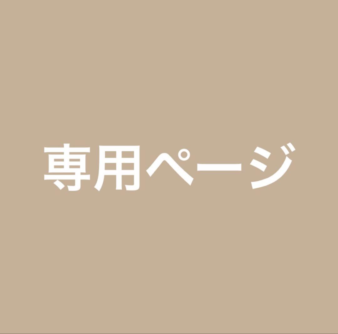 とっちゃん 14個