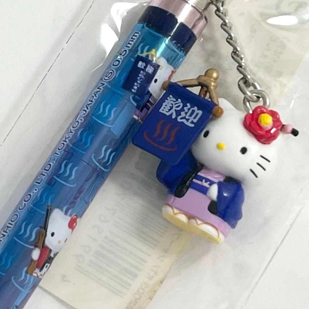 女将　温泉バージョン【在庫限り】ハローキティ　ご当地　シャープペン　限定　廃盤