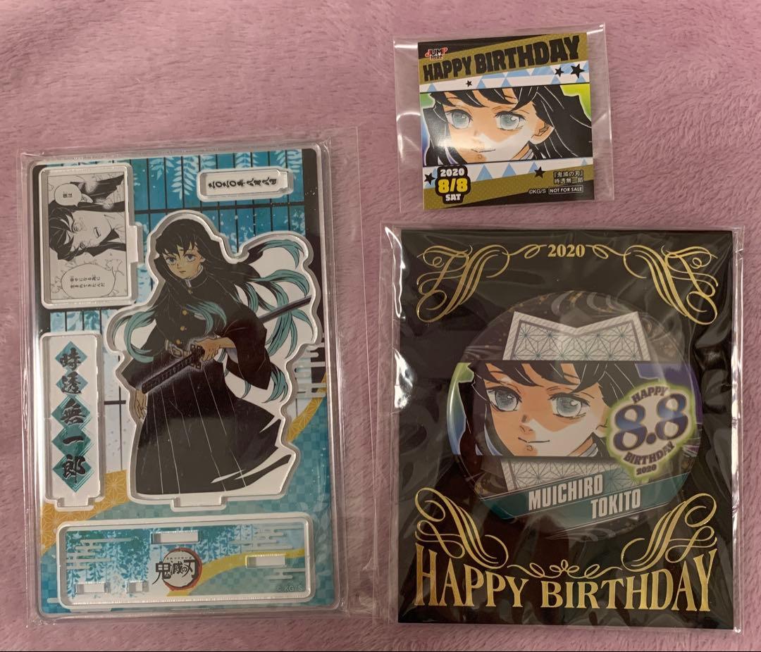 ☆ 鬼滅の刃　バースデイ缶バッジ 2020　名場面ジオラマフィギュア　時透無一郎