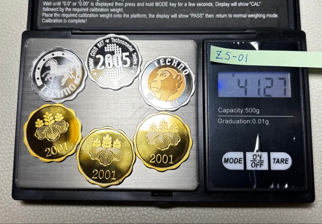 銀 ZS-01 41.27g シルバー silver 銘板 造幣局 銀製