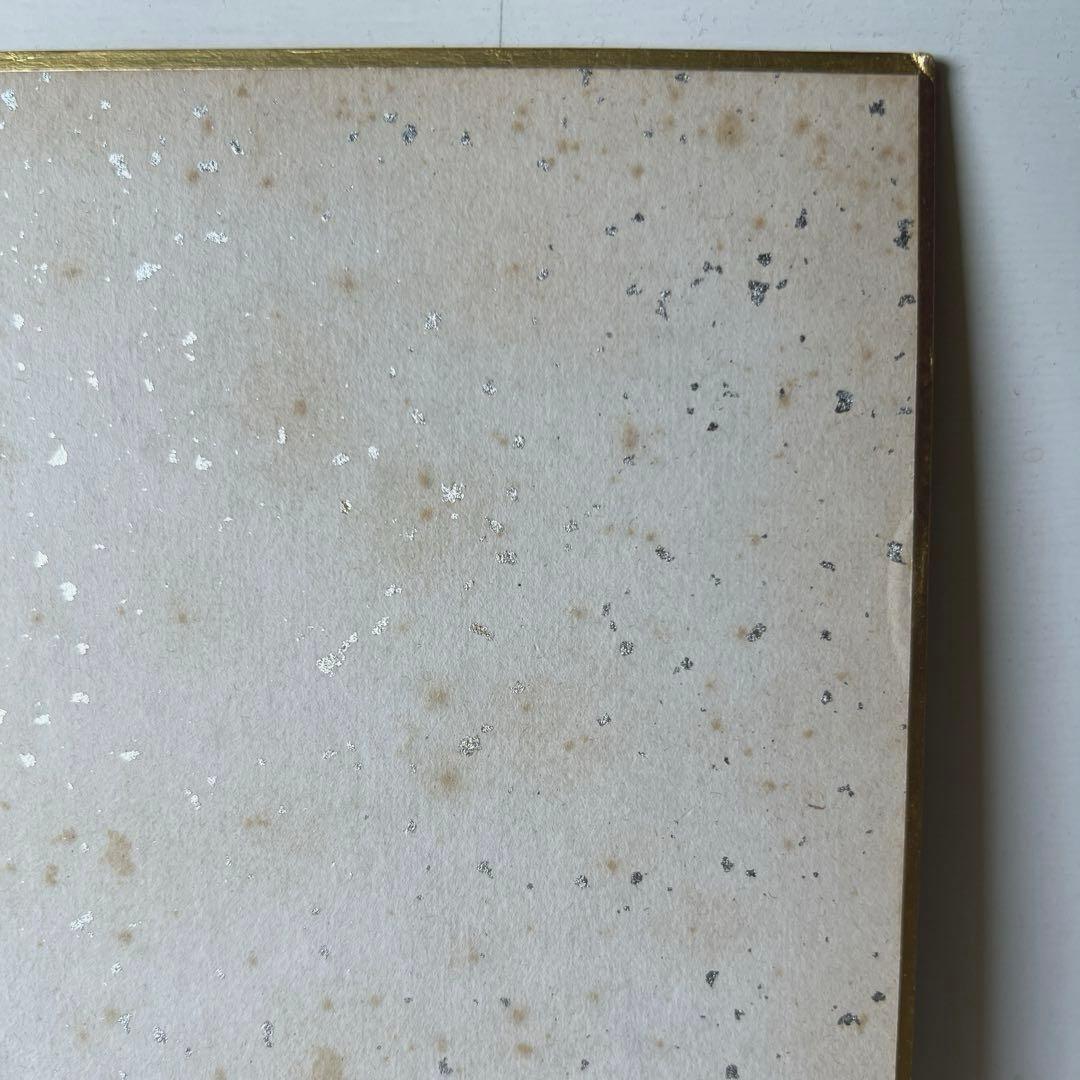 RCサクセション　直筆サイン色紙