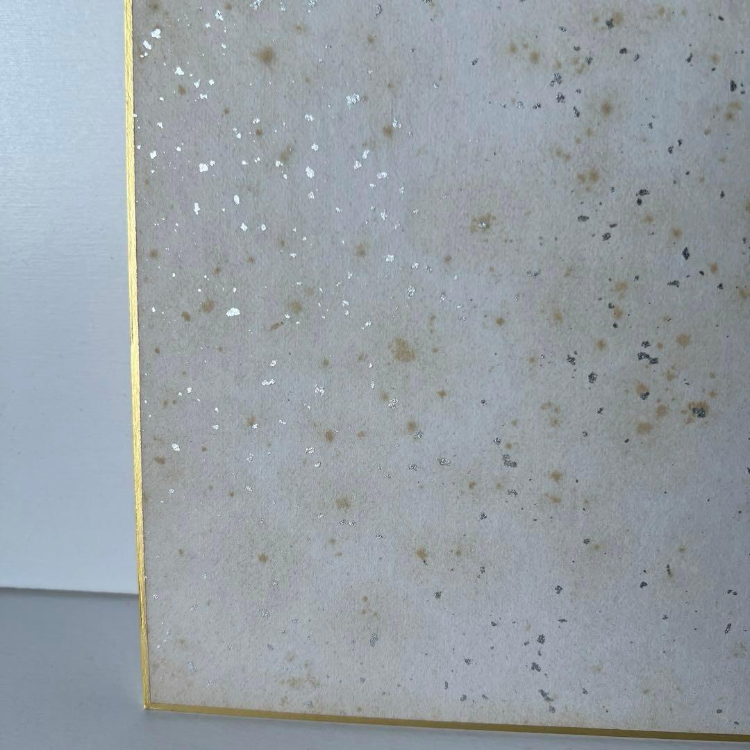 RCサクセション　直筆サイン色紙